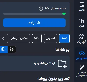 دانلود کاور هایلایت اینستاگرام برای ایفون